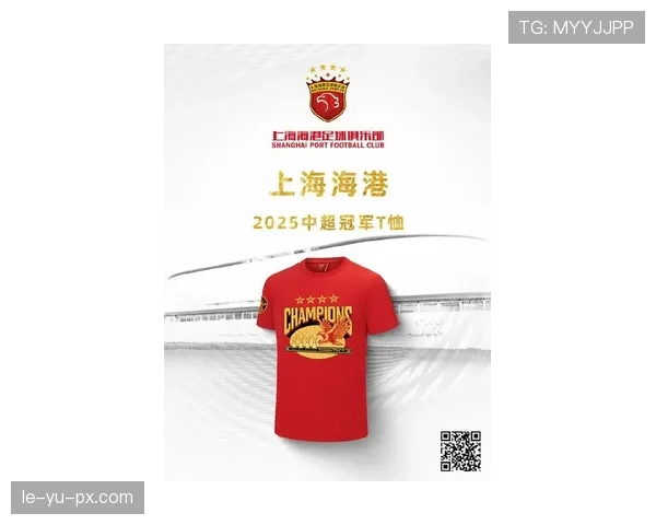 上海海港官宣签下巴尔加斯，实力补强剑指下赛季新突破