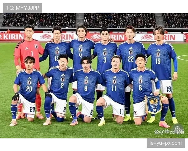 2026世界杯前瞻：日本男足蓄势待发，剑指历史性突破