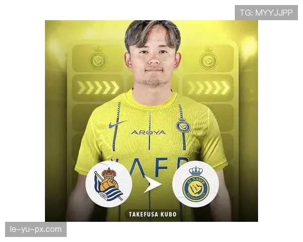 久保建英引英超多队关注，转会传闻持续升温