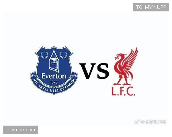 埃弗顿战术体系焕然一新，竞争力稳步提升点燃复兴希望