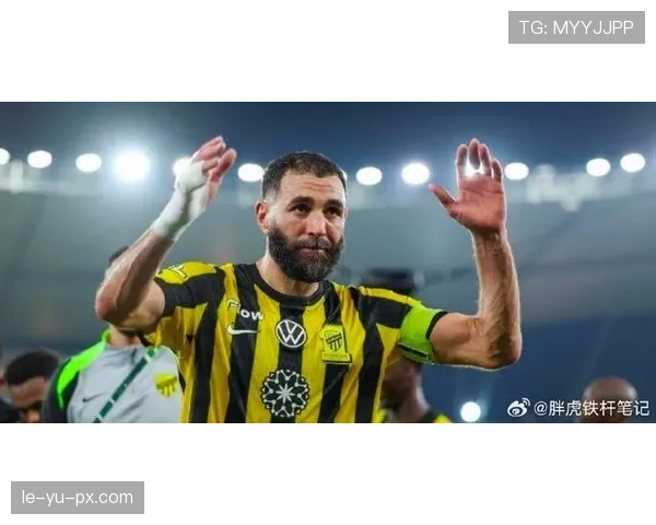 本泽马状态火热，助皇马重燃辉煌篇章